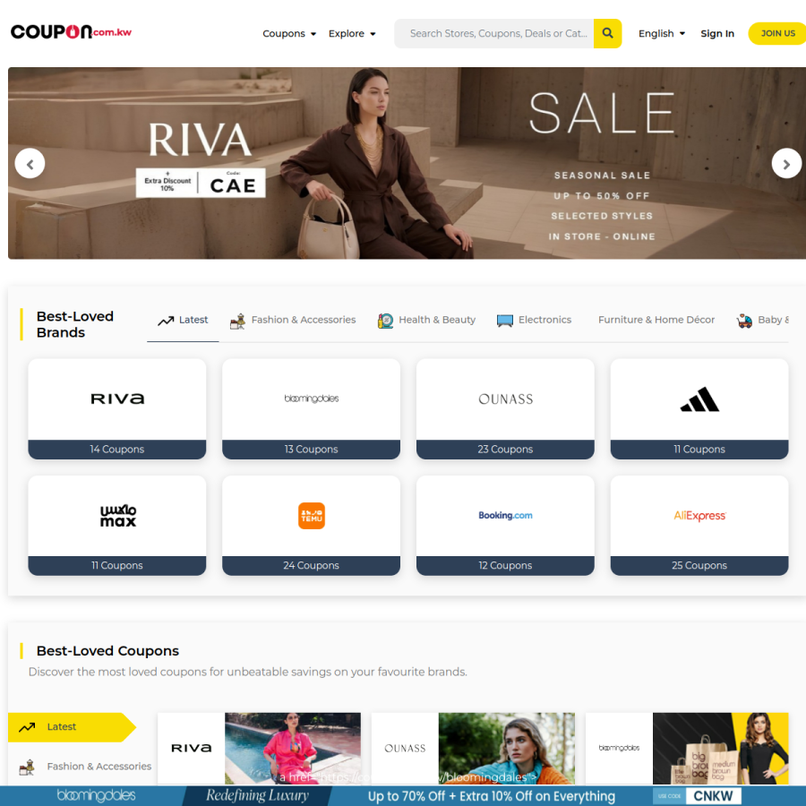 coupon.com.kw homepage screenshot