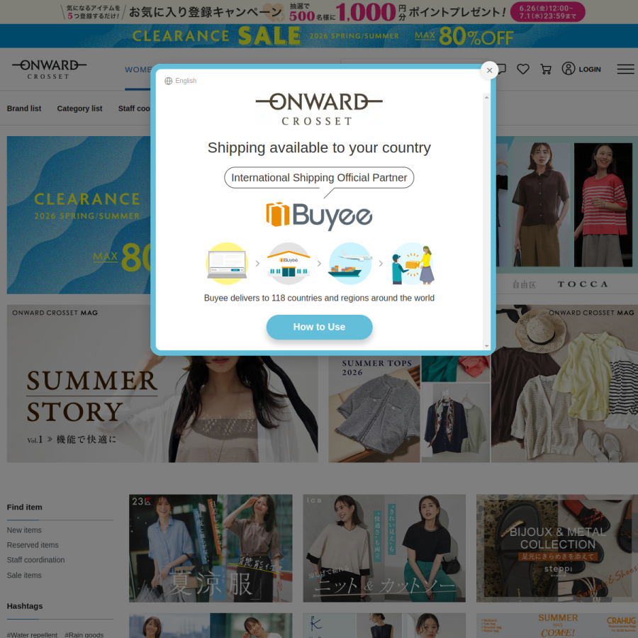 crosset.onward.co.jp homepage screenshot