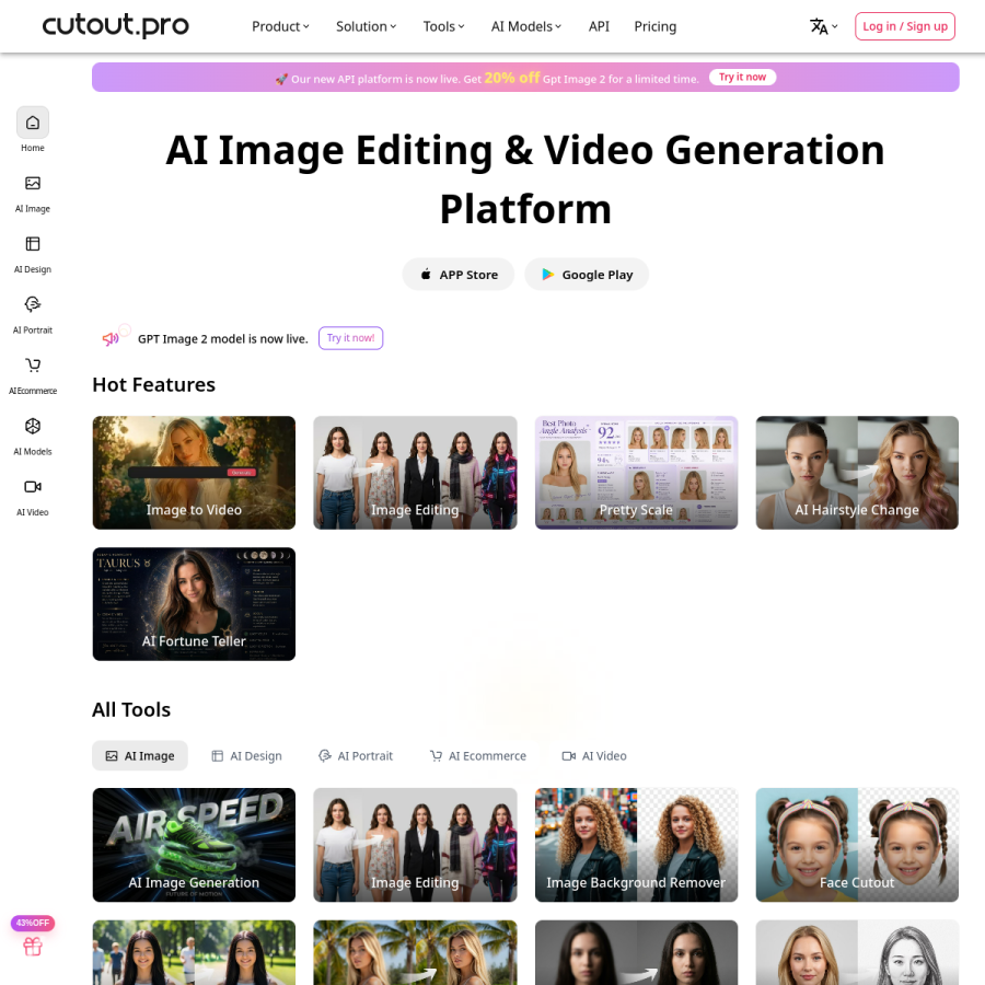 cutout.pro homepage screenshot