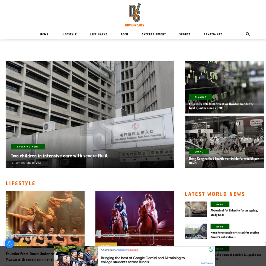 dimsumdaily.hk homepage screenshot