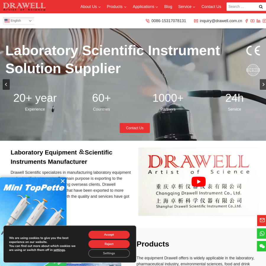 drawellanalytical.com homepage screenshot