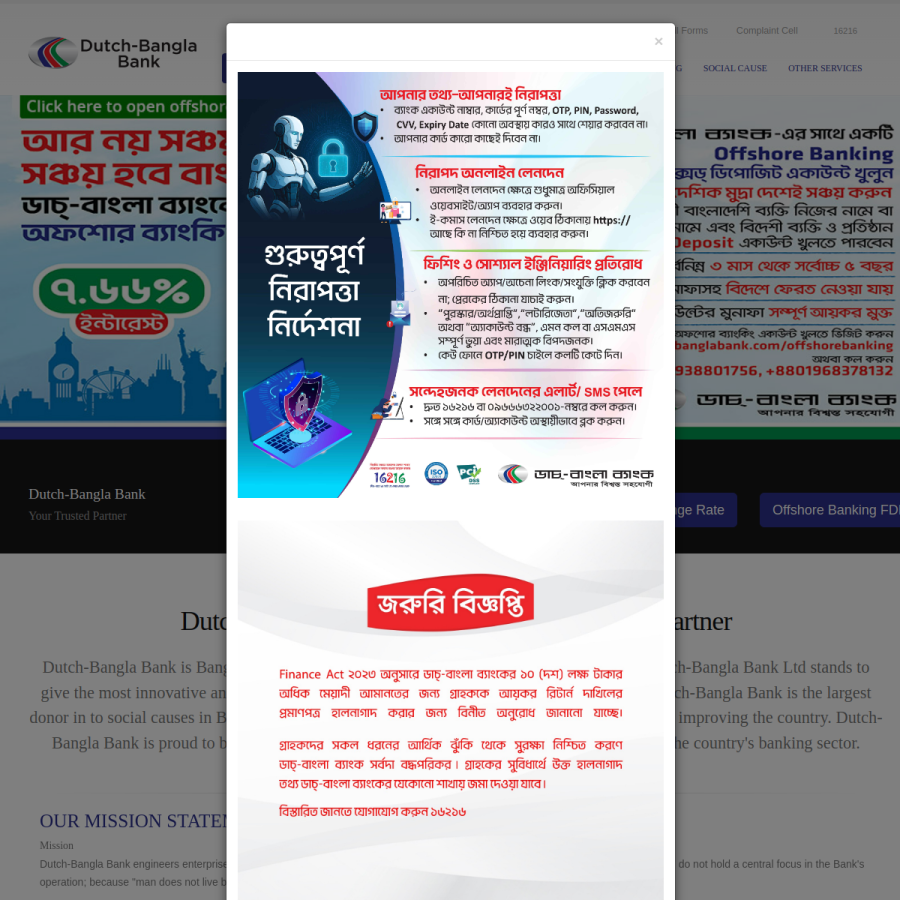dutchbanglabank.com homepage screenshot