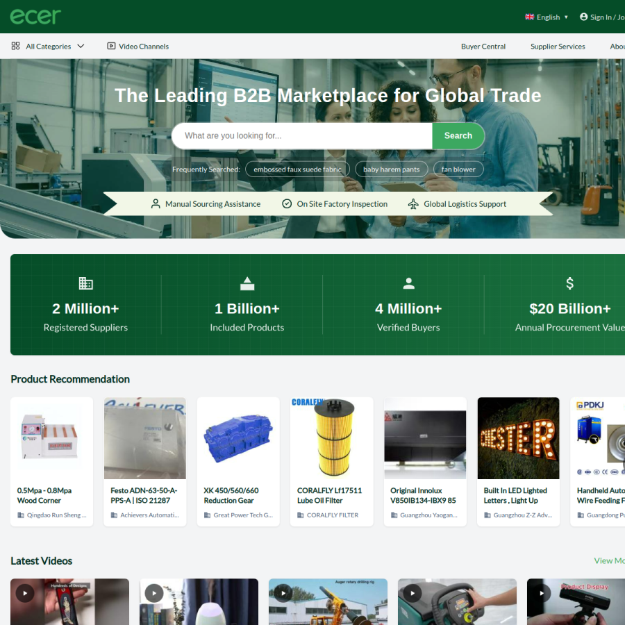 ecer.com homepage screenshot