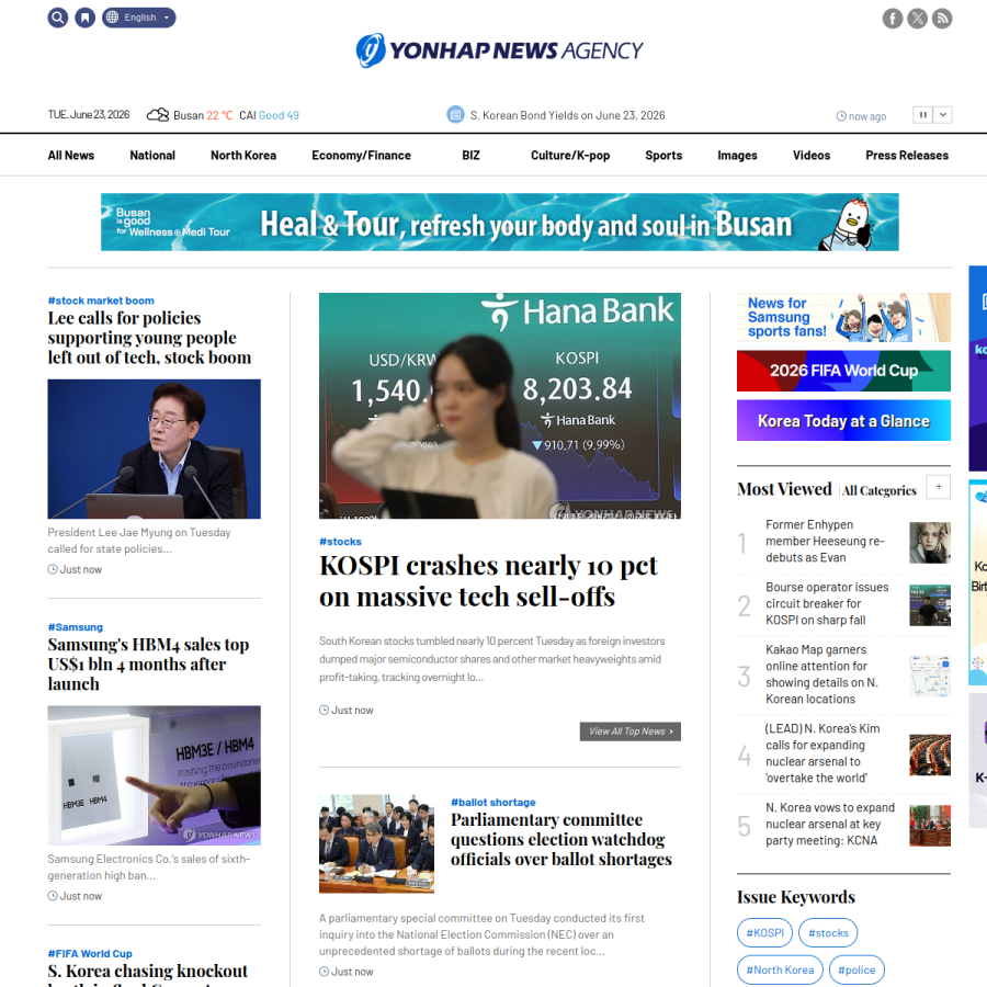 en.yna.co.kr homepage screenshot