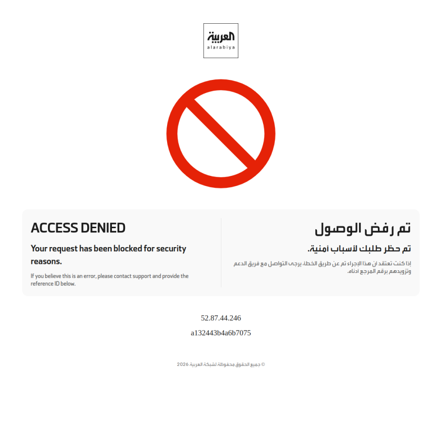 english.alarabiya.net homepage screenshot