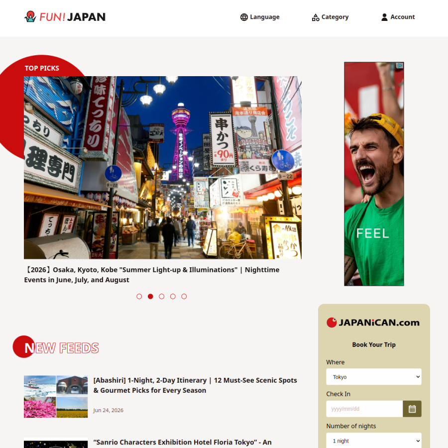 fun-japan.jp homepage screenshot