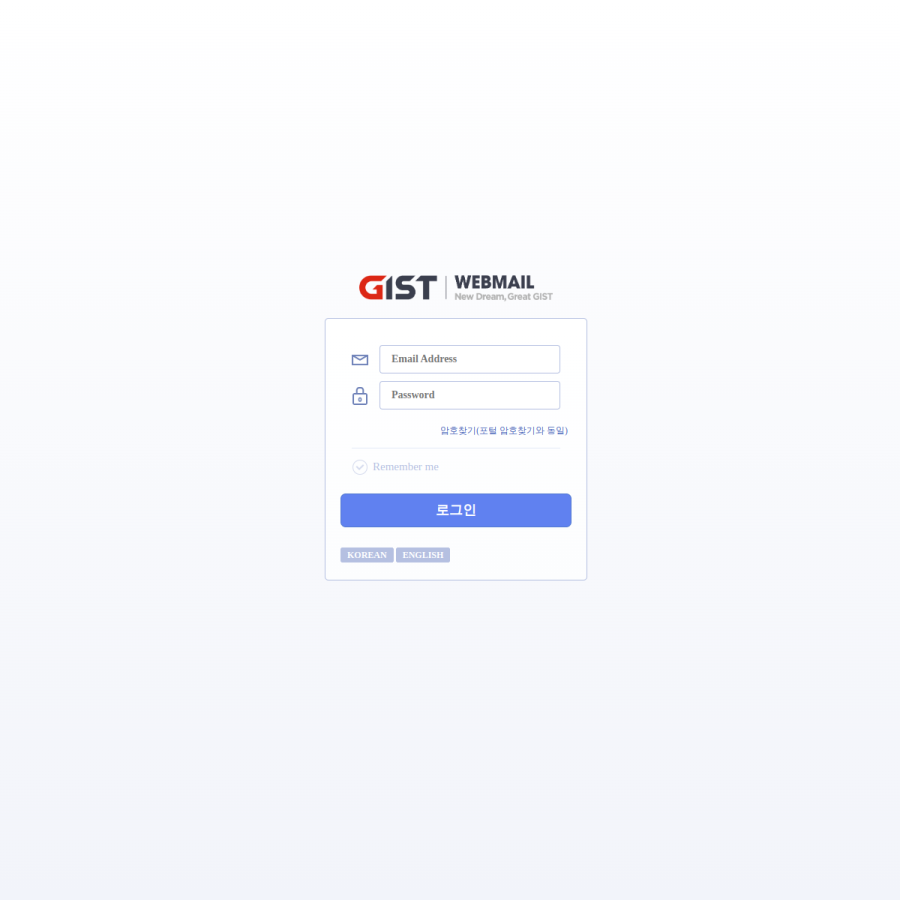 gist.ac.kr homepage screenshot