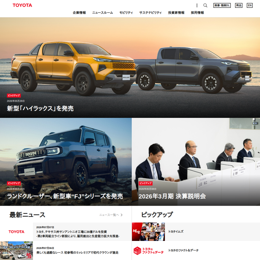 global.toyota homepage screenshot