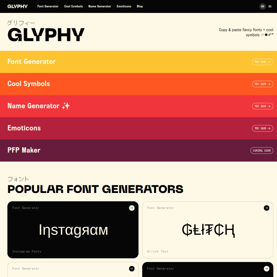 glyphy.io homepage screenshot