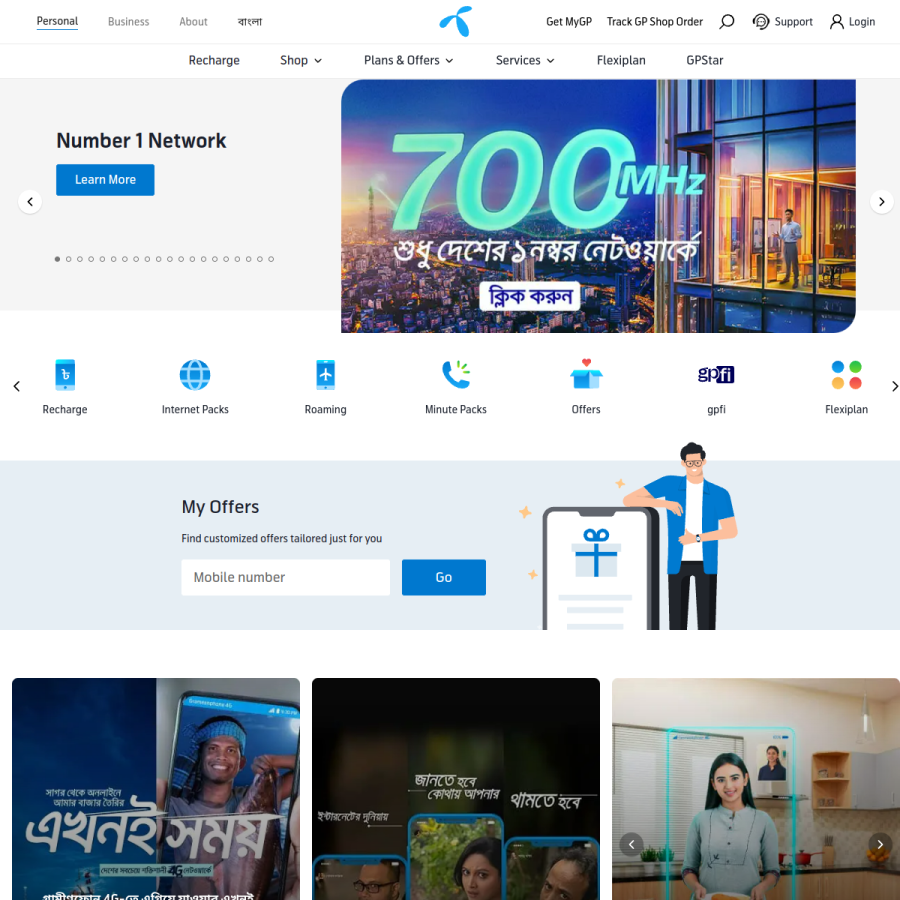 grameenphone.com homepage screenshot