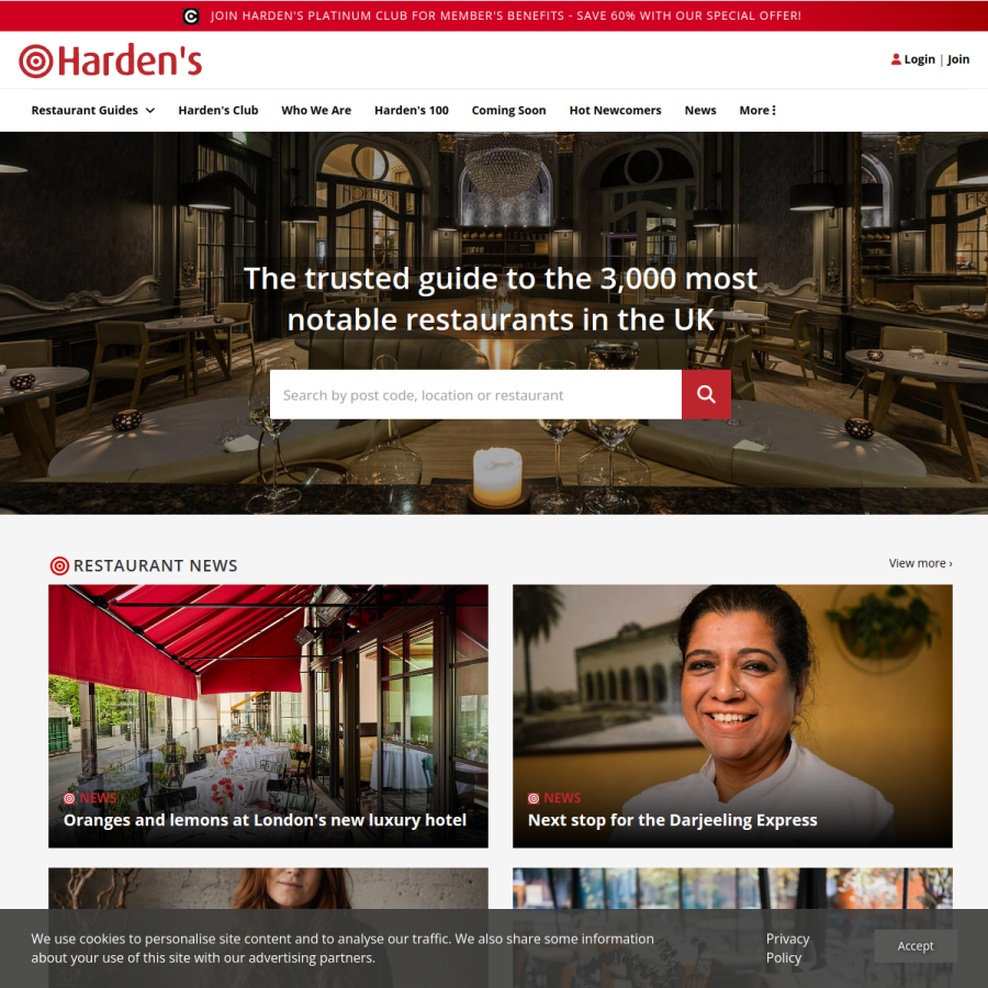hardens.com homepage screenshot