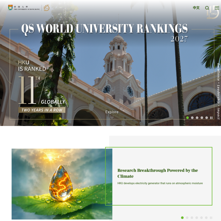 hku.hk homepage screenshot