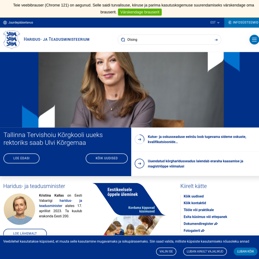 hm.ee homepage screenshot