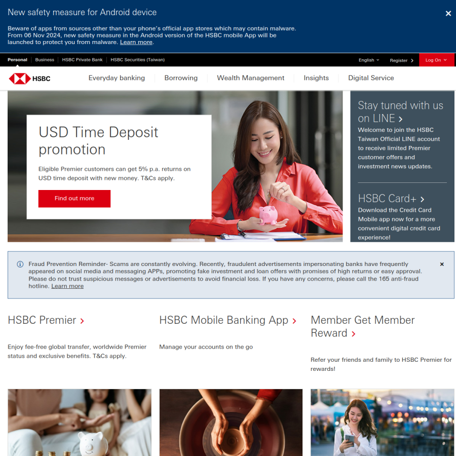 hsbc.com.tw homepage screenshot