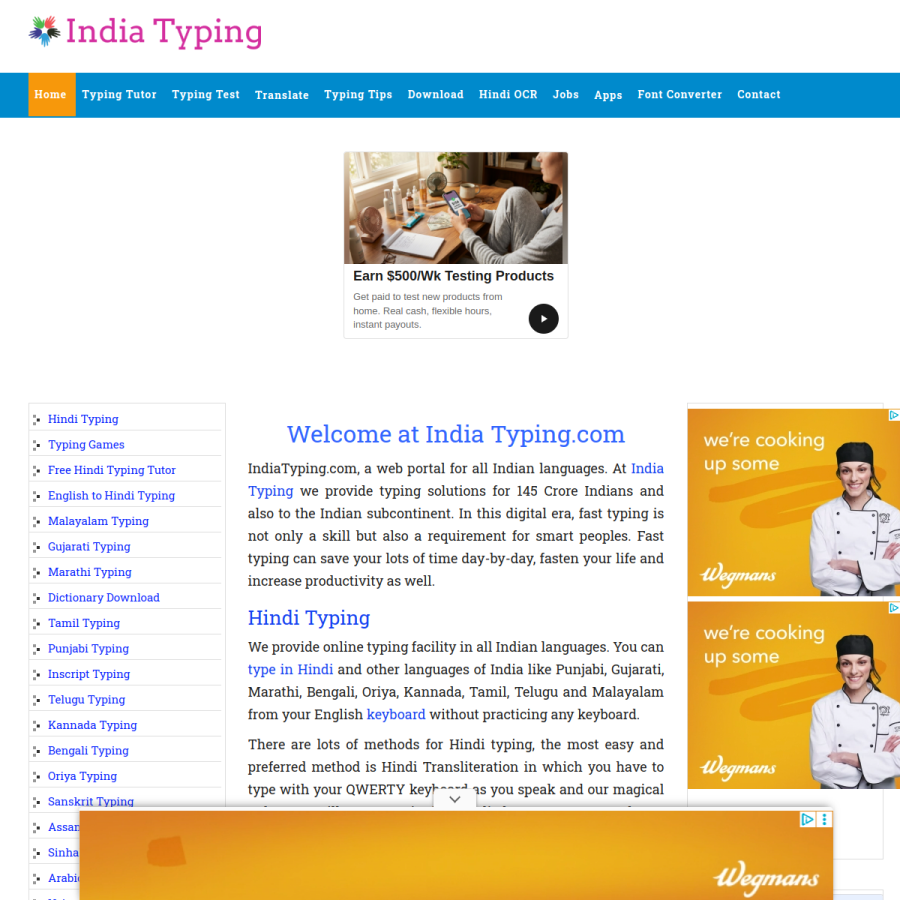 indiatyping.com homepage screenshot
