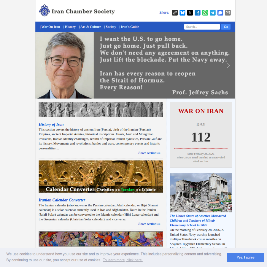 iranchamber.com homepage screenshot