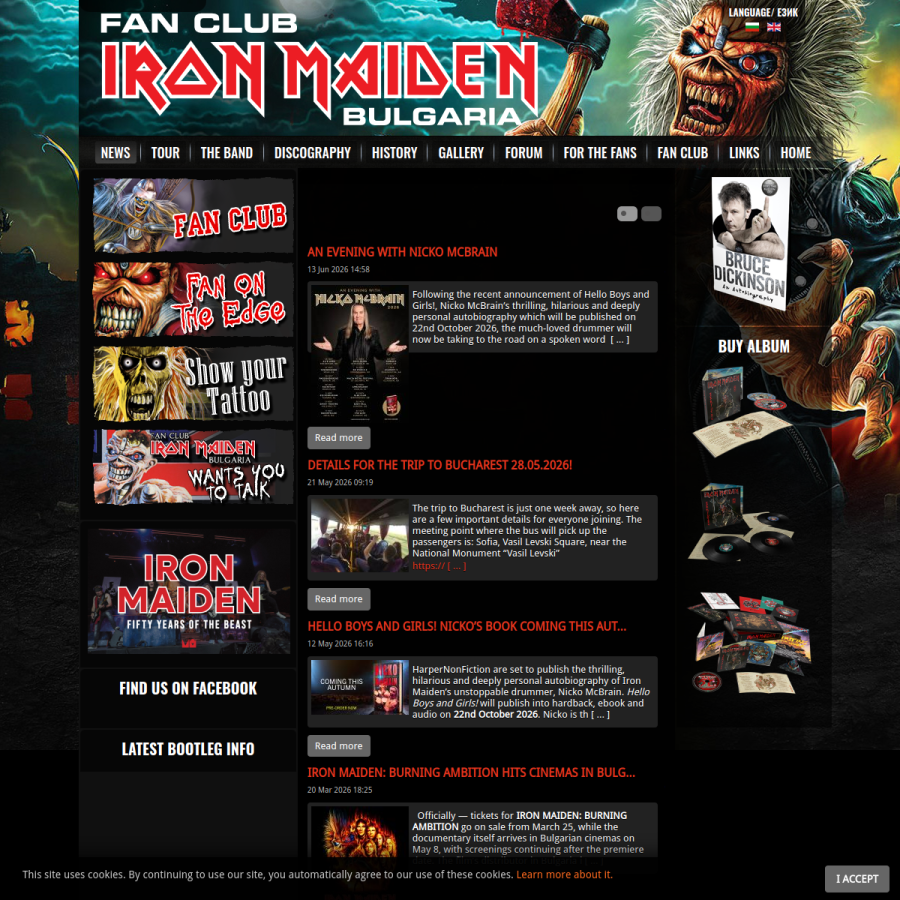 ironmaiden-bg.com homepage screenshot