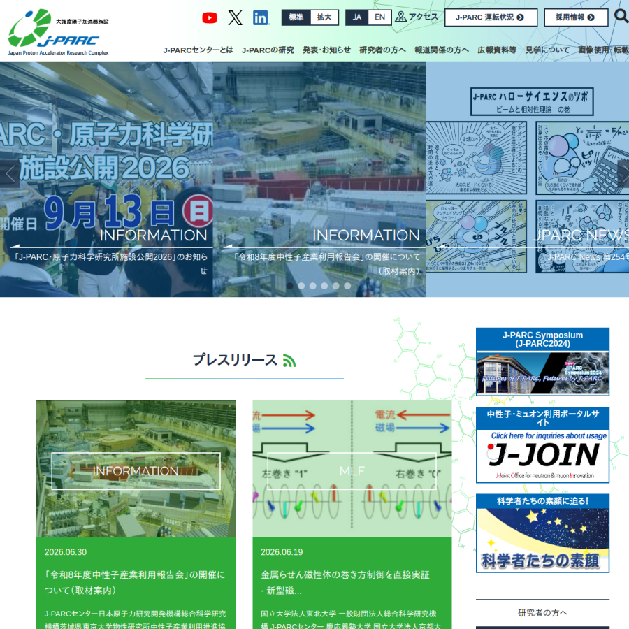 j-parc.jp homepage screenshot