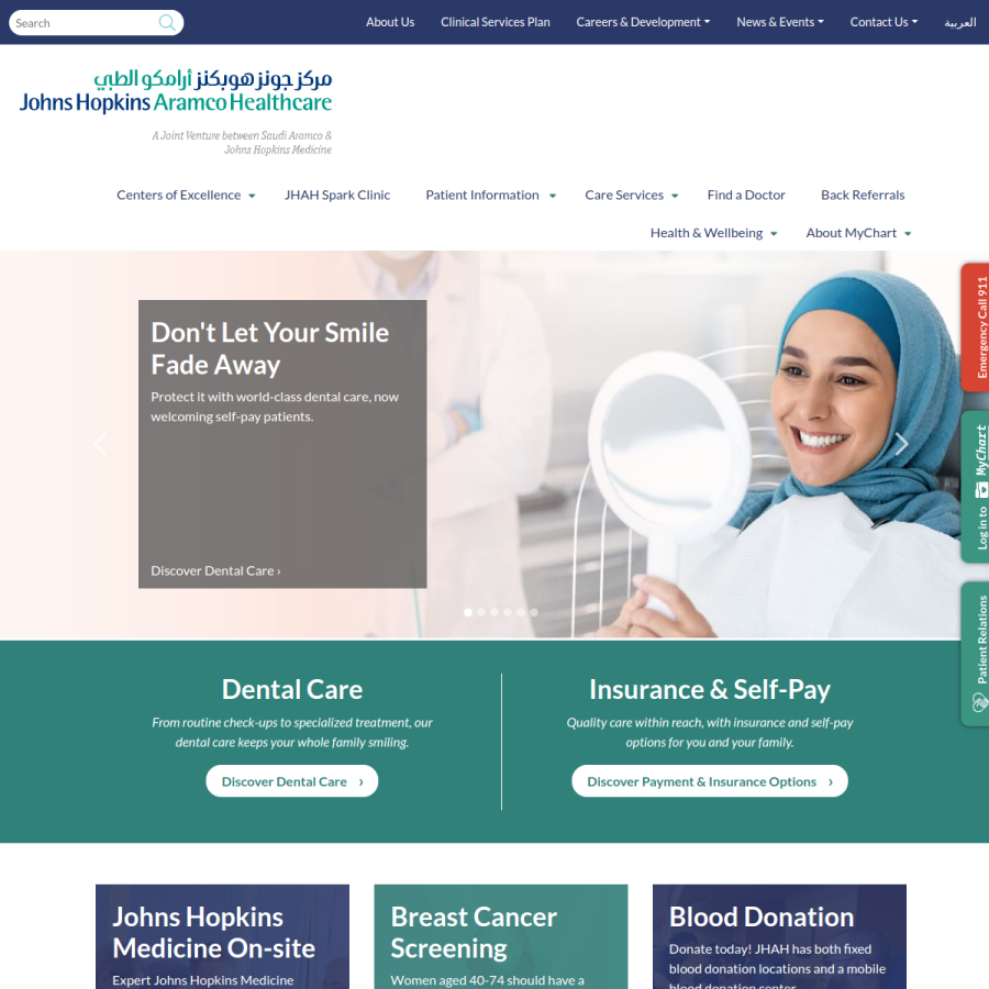 jhah.com homepage screenshot