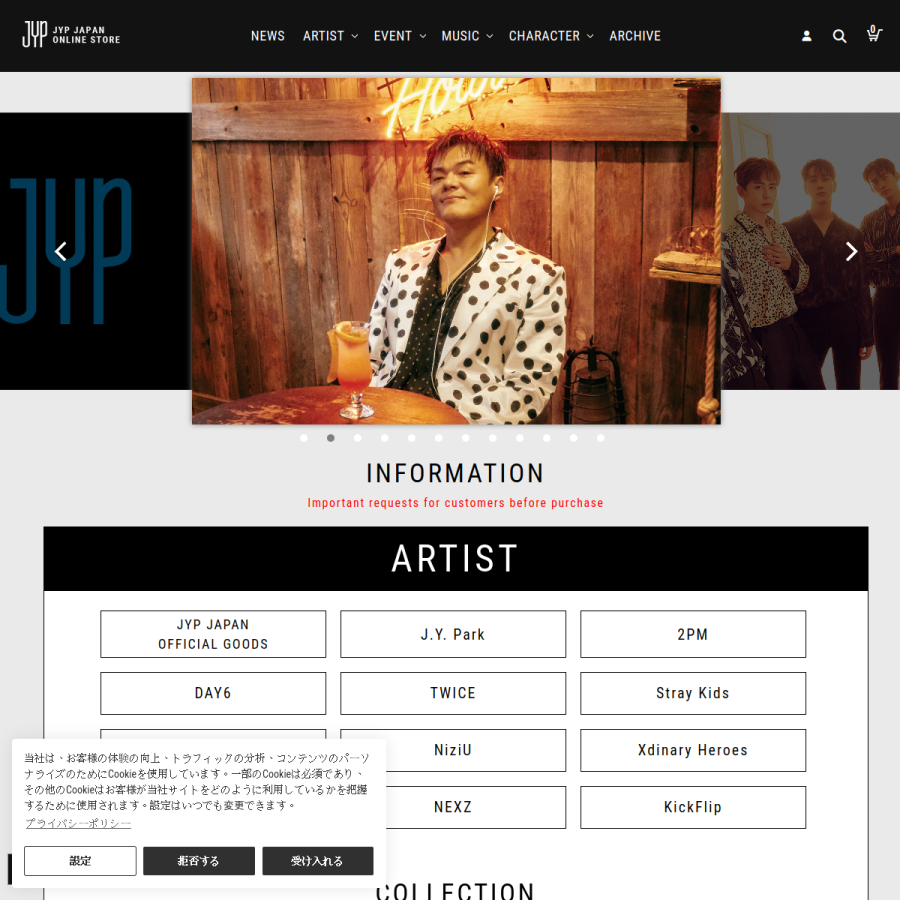 jypj-store.com homepage screenshot