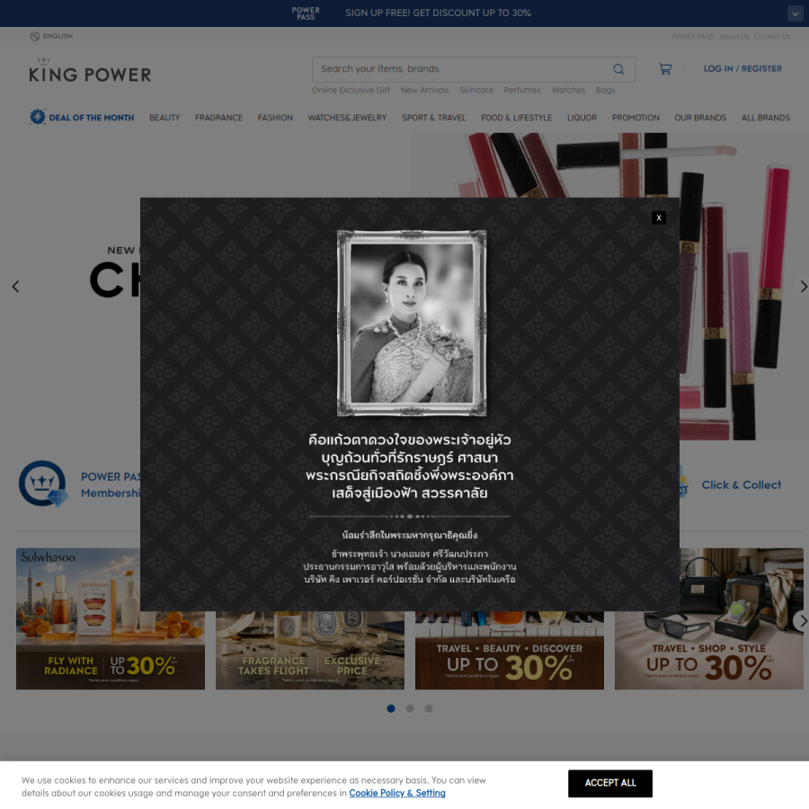 kingpower.com homepage screenshot