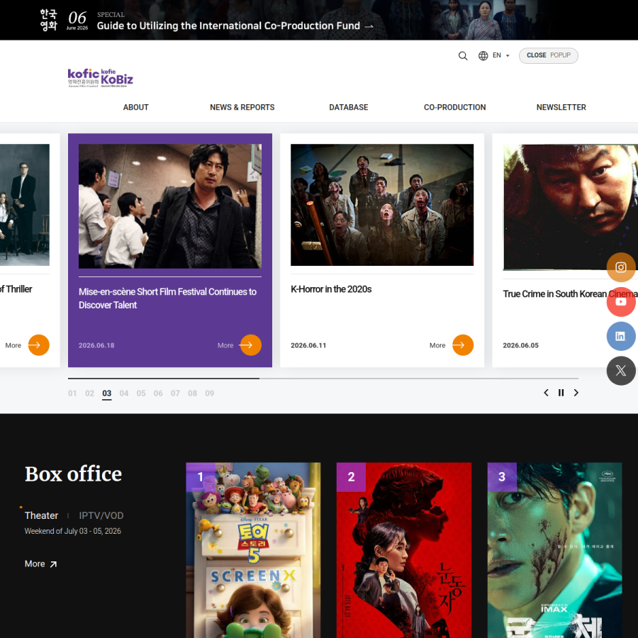 koreanfilm.or.kr homepage screenshot