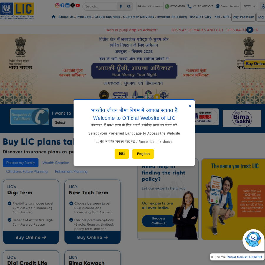 licindia.in homepage screenshot