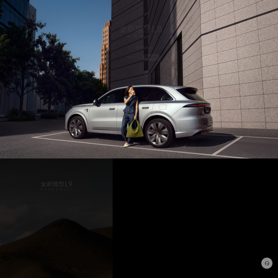 lixiang.com homepage screenshot