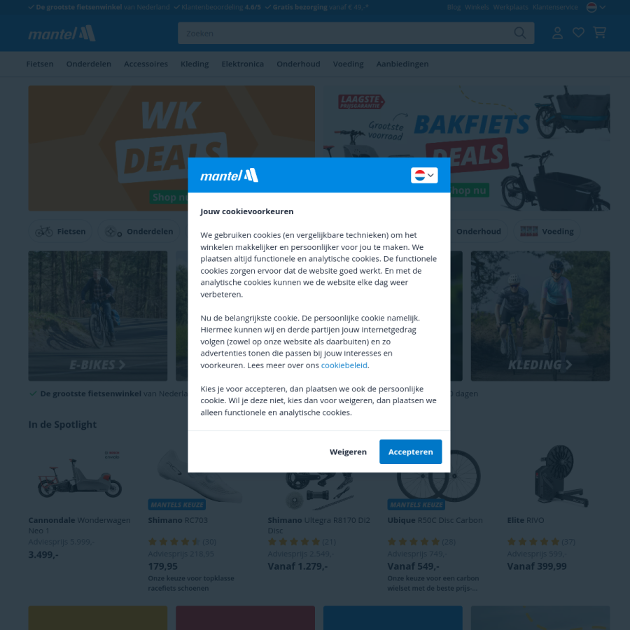 mantel.com homepage screenshot