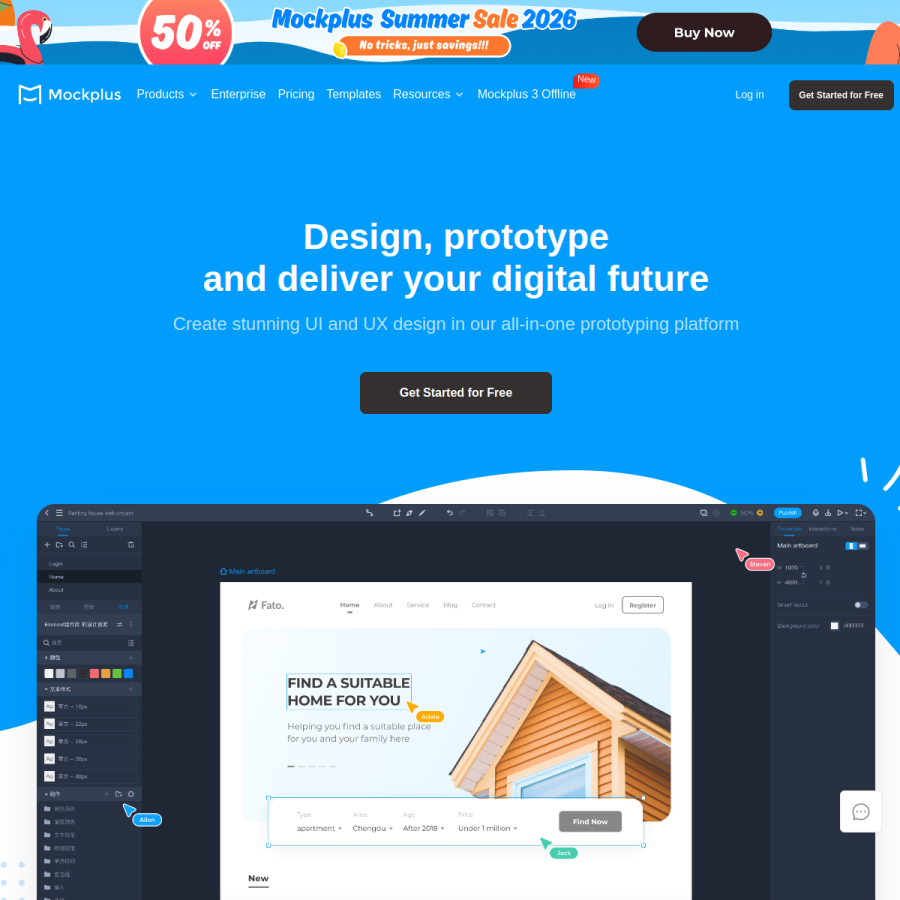 mockplus.com homepage screenshot