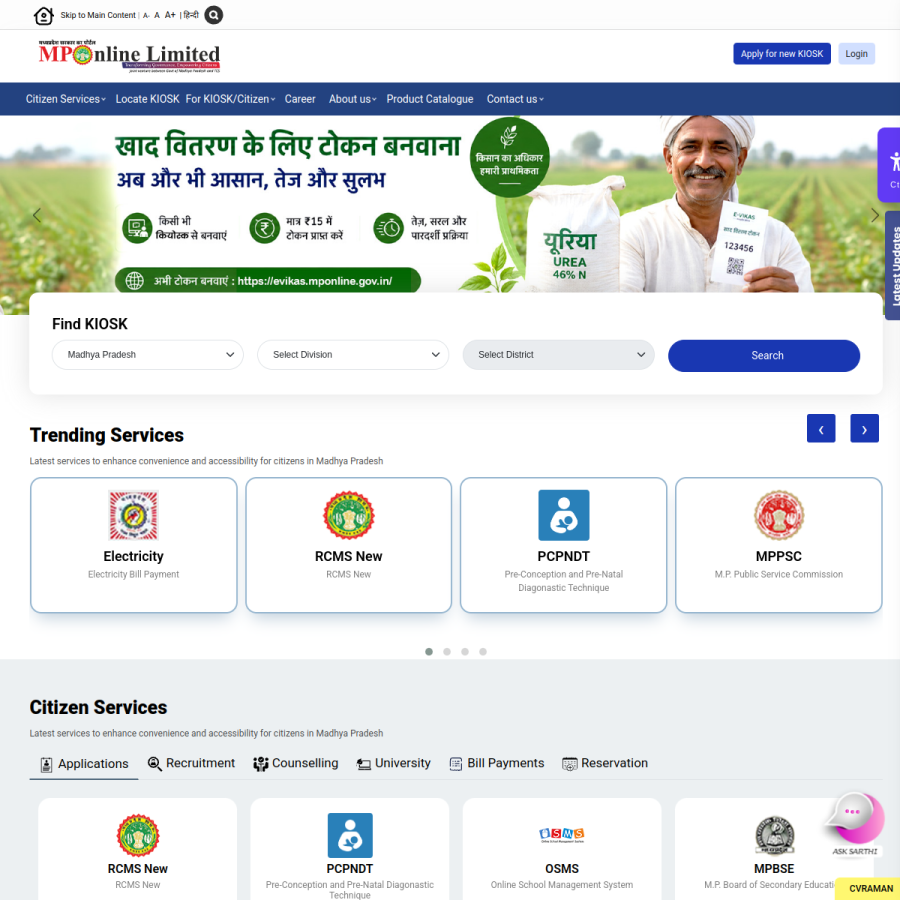 mponline.gov.in homepage screenshot