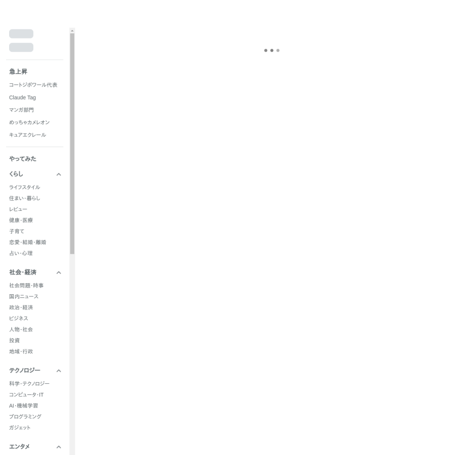 note.com homepage screenshot