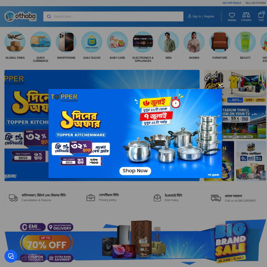 othoba.com homepage screenshot