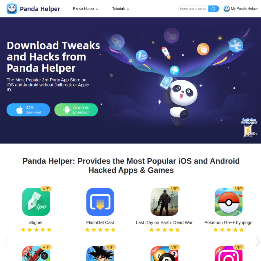 pandahelp.vip homepage screenshot