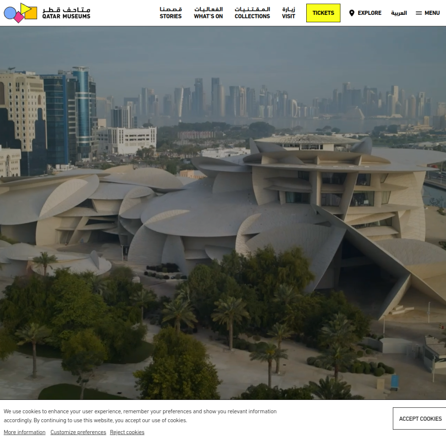 qm.org.qa homepage screenshot