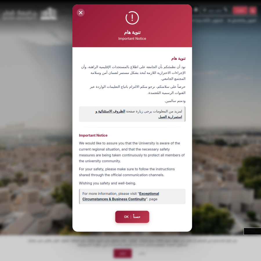 qu.edu.qa homepage screenshot