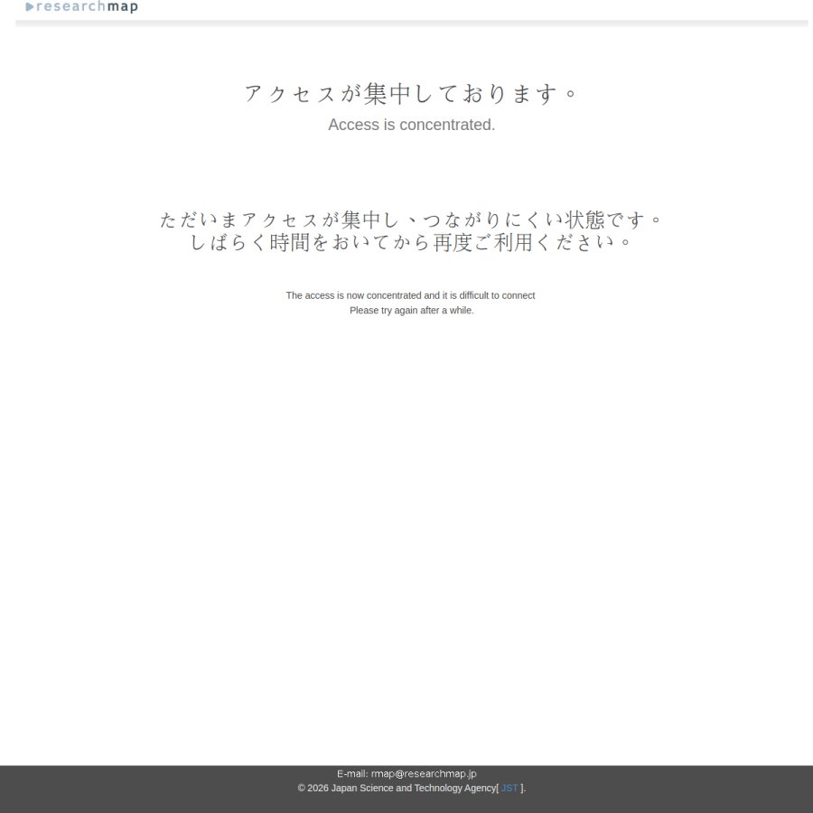 researchmap.jp homepage screenshot