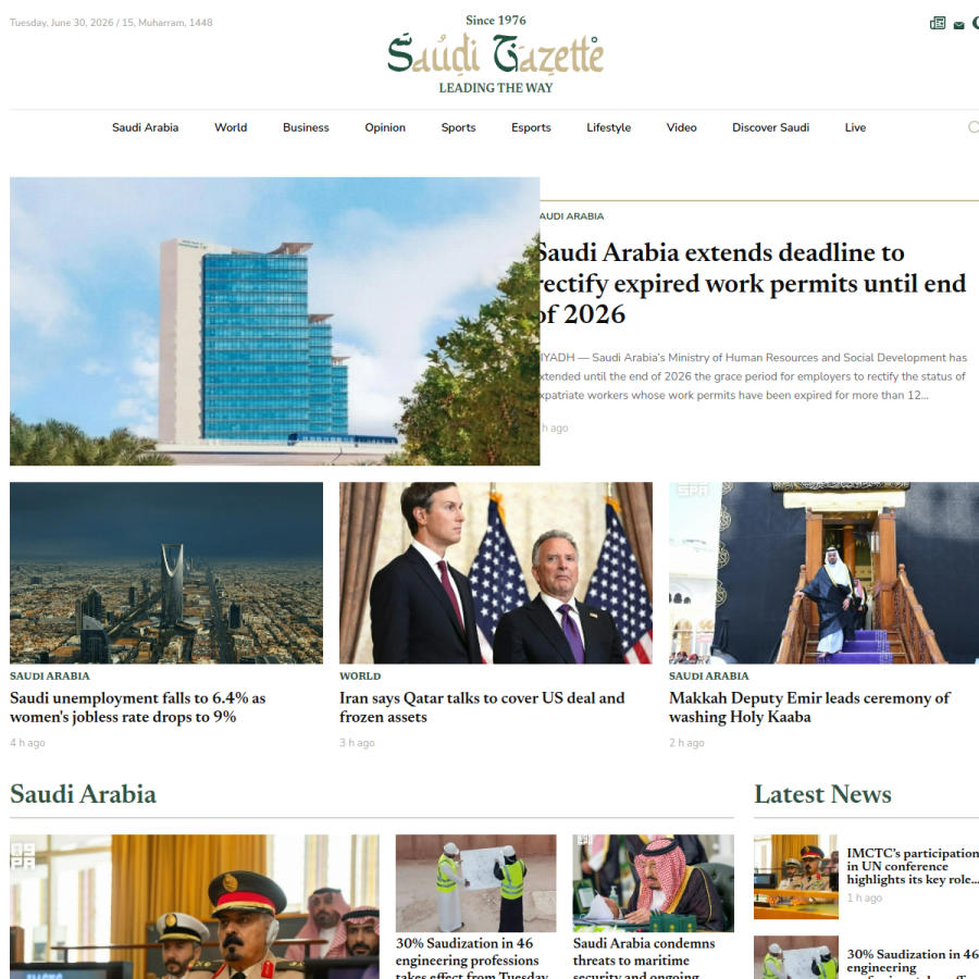 saudigazette.com.sa homepage screenshot