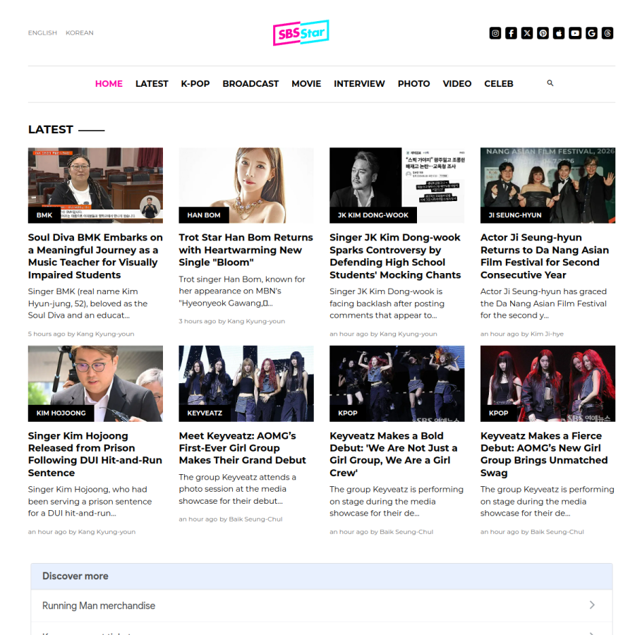 sbsstar.net homepage screenshot