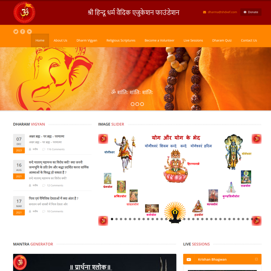 shdvef.com homepage screenshot