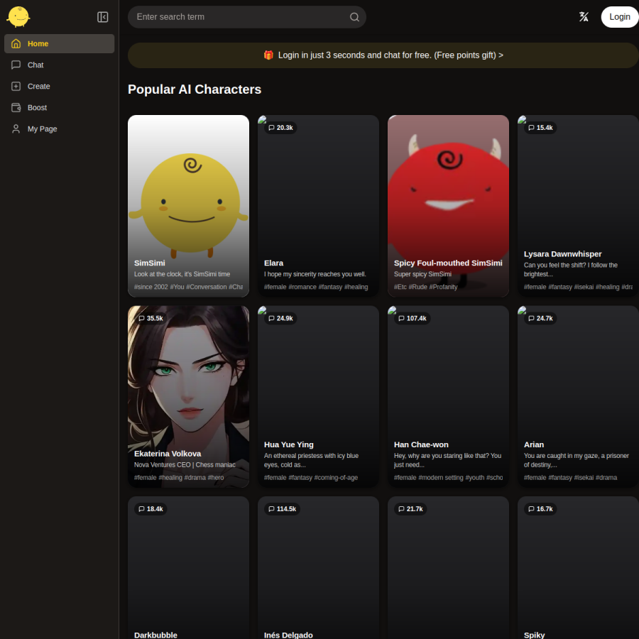 simsimi.com homepage screenshot