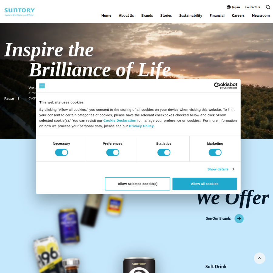 suntory.com homepage screenshot