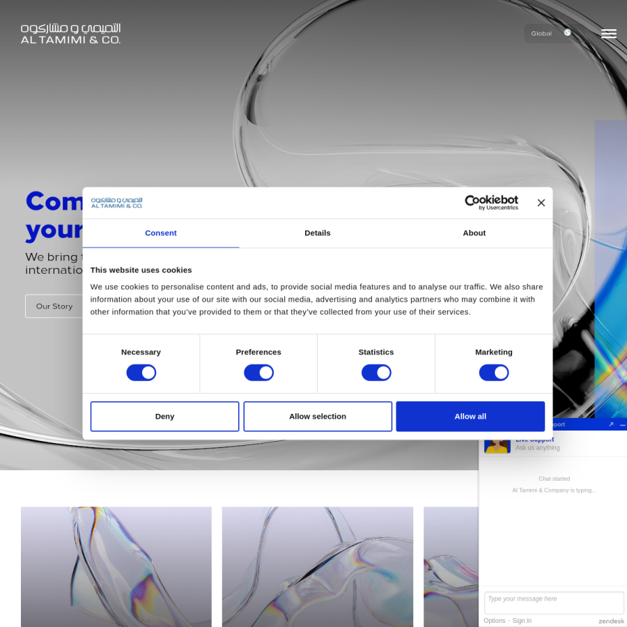 tamimi.com homepage screenshot