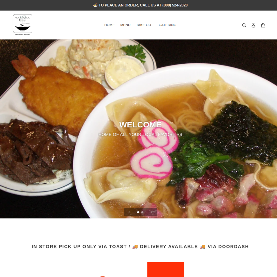 tanakasaimin.com homepage screenshot