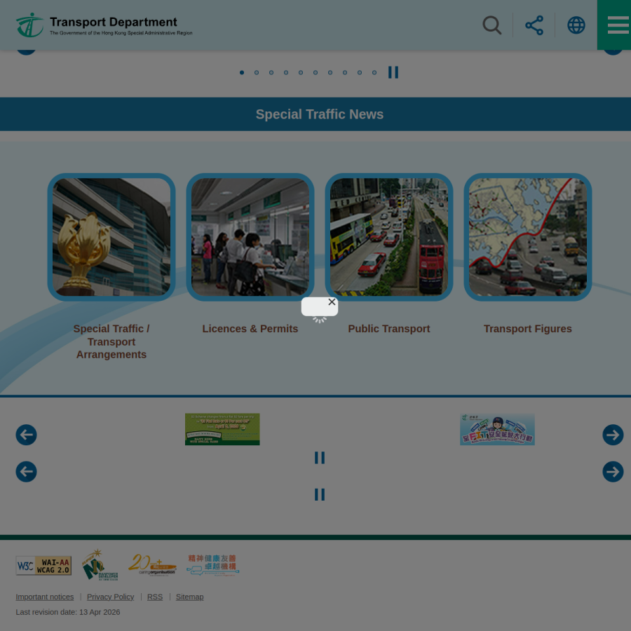 td.gov.hk homepage screenshot