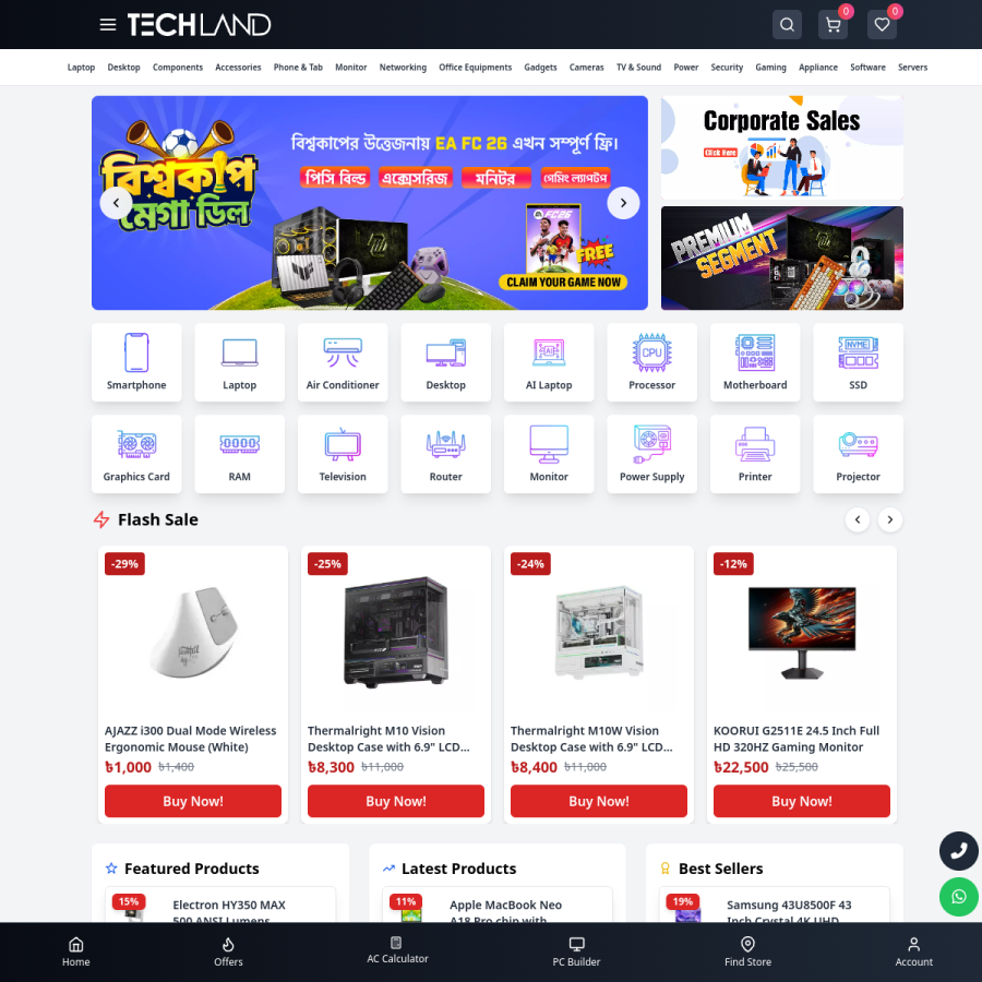 techlandbd.com homepage screenshot