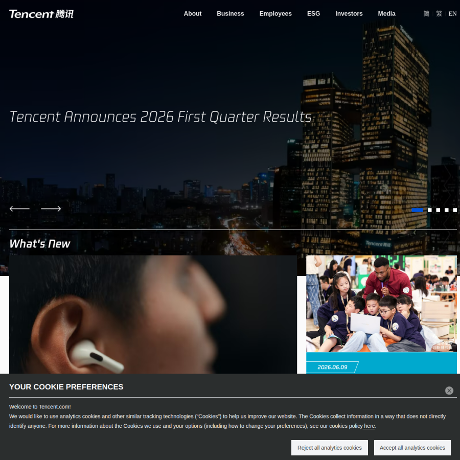 tencent.com homepage screenshot