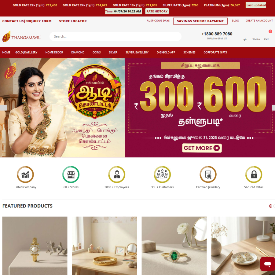 thangamayil.com homepage screenshot
