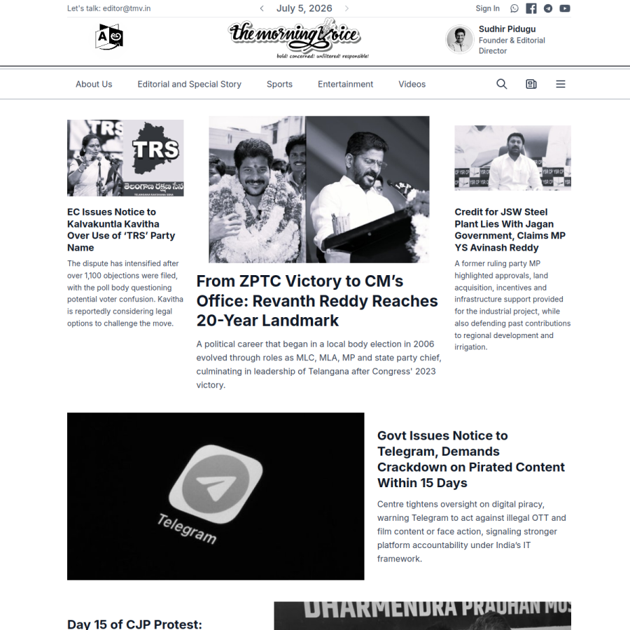 tmv.in homepage screenshot