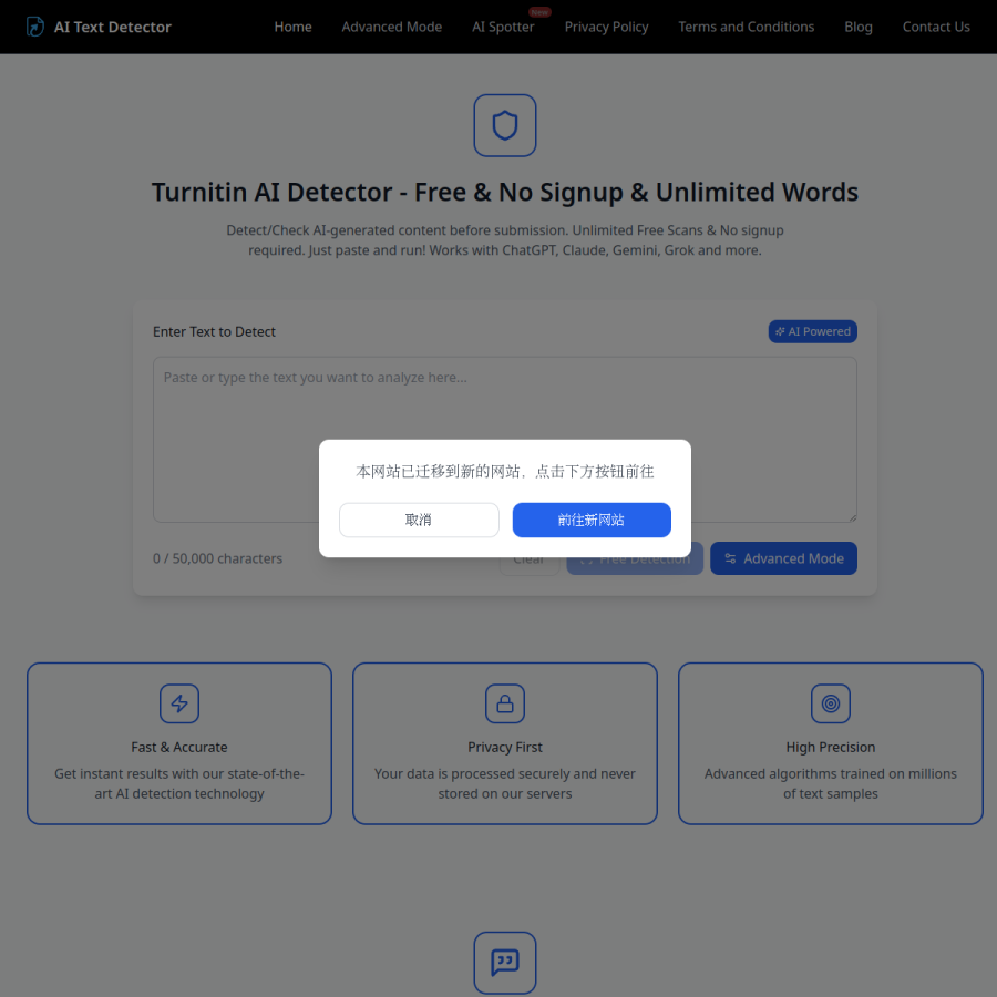 turnitin.app homepage screenshot